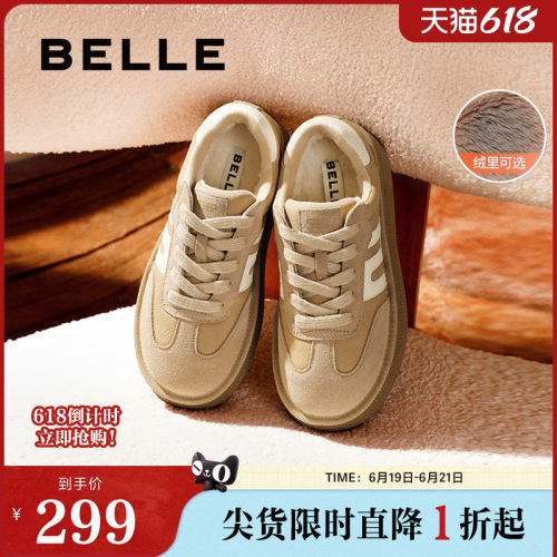 百丽鞋子女复古德训鞋20