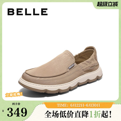 同款百丽厚底一脚蹬懒人透气布鞋