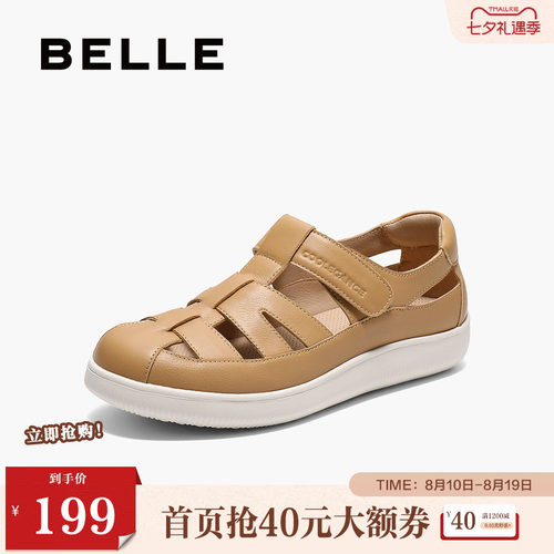百丽女鞋透气罗马凉鞋女夏季新款包头厚底猪笼镂空单鞋子D3P1DBA5