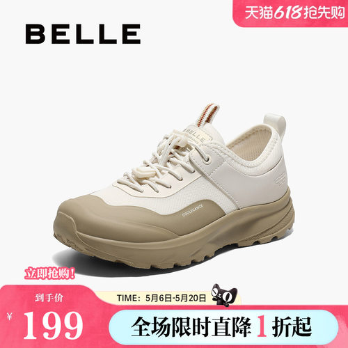 百丽女鞋子网面透气健步鞋夏季新款妈妈鞋厚底休闲运动鞋D5C1DBM5 - 封面