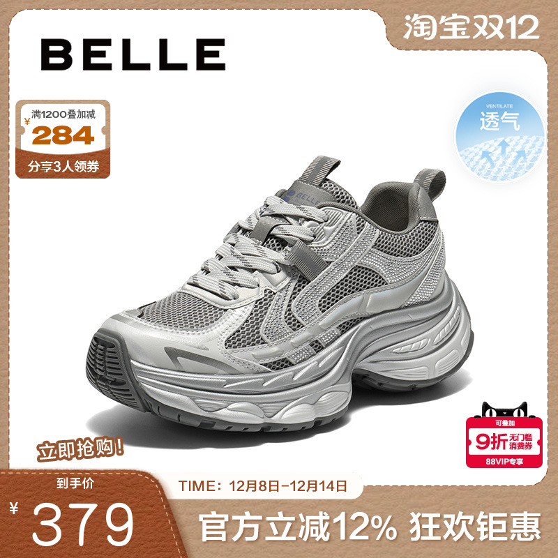 百丽厚底银灰色老爹鞋女鞋2025新款增高鞋运动休闲鞋B2801CM5