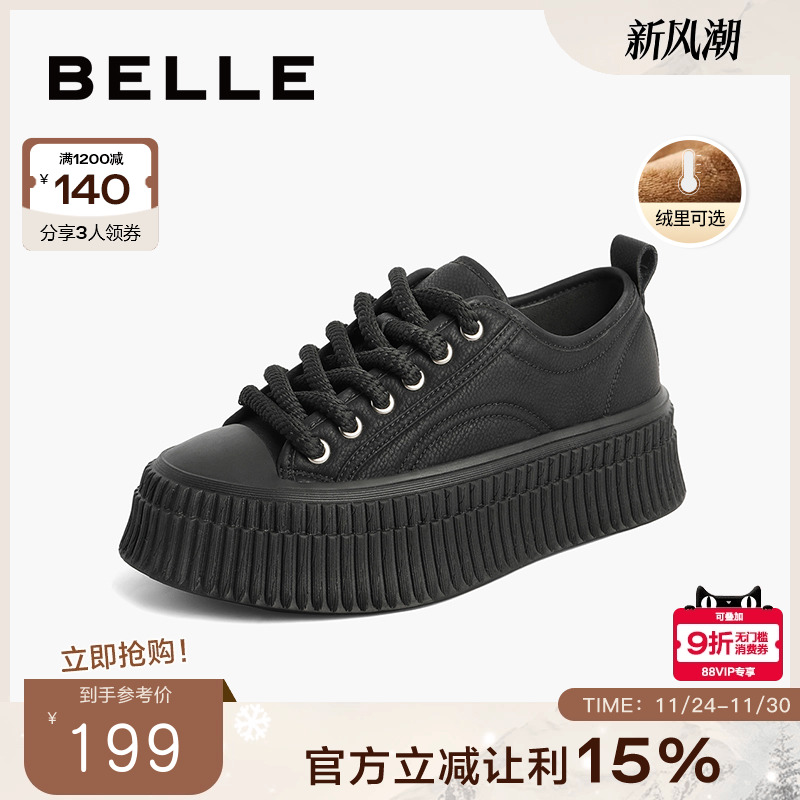 百丽底板女鞋百搭时尚