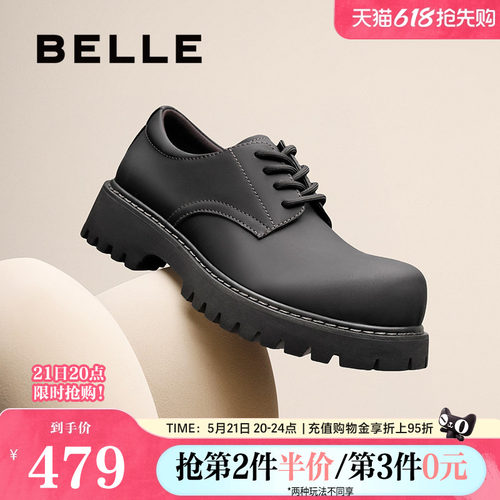 厚底增高复古英伦休闲工装鞋