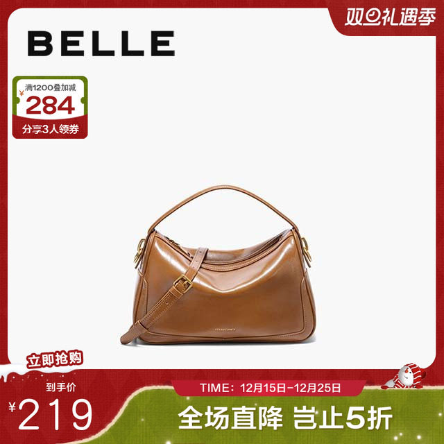 百丽包女夏季新款时尚简约软感饭盒便当包单肩斜挎小方包JY107BX4