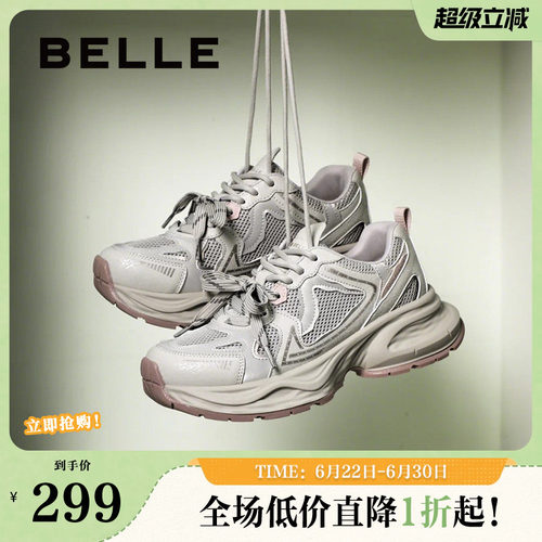 小粉鞋女厚底百丽鞋带老爹新款