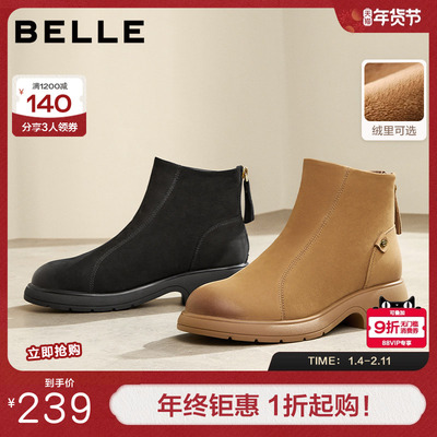 百丽女靴子24新款冬季显