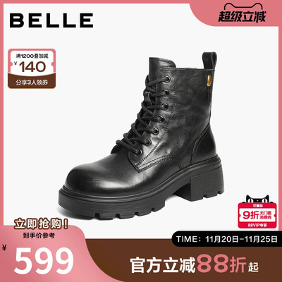 百丽时尚串珠马丁靴女2025冬新抓皱真皮厚底增高休闲短靴B2940DD5