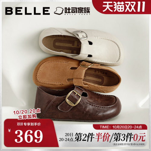 百丽伯爵吐司全包勃肯鞋女鞋子秋新款休闲一脚蹬乐福鞋E9E1DAM6