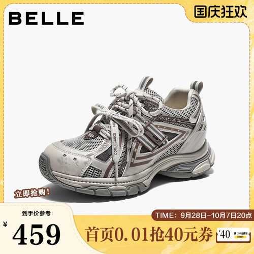 百丽机能风拼接面老爹鞋鞋2026秋新时尚双鞋带舒适休闲鞋B3439CM6