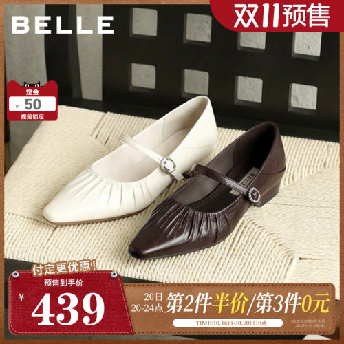 【双11预售】百丽气质褶皱玛丽珍鞋女秋季真皮通勤单鞋F8W1DCQ6