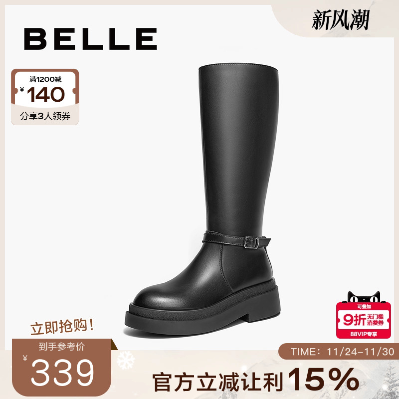 百丽女靴子2024冬季新款