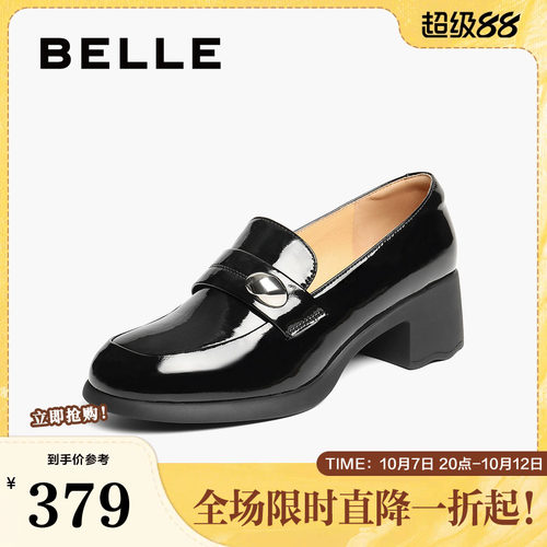 百丽女鞋粗高跟海鸥乐福鞋女春夏新款不累脚深口单鞋子E1C1DCA5