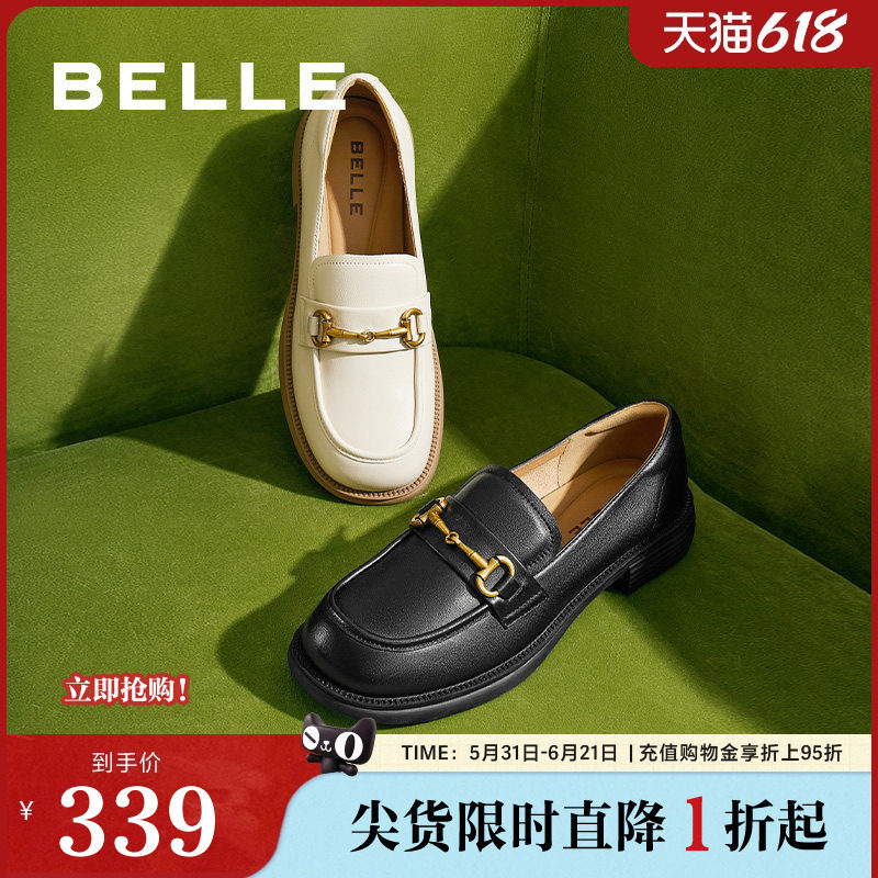 百丽女鞋子舒适上班新款真皮小皮鞋一脚蹬乐福鞋女款B4Z1DCA4