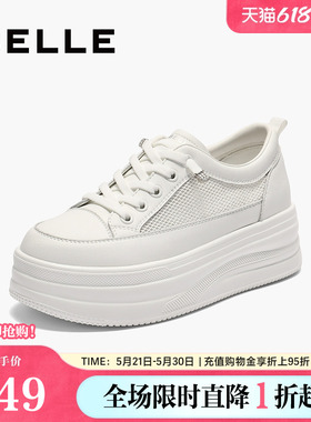 百丽女鞋厚底小白鞋夏季新款妈妈鞋增高鞋运动休闲板鞋E2U1DBM5预