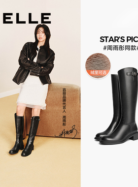 周雨彤同款百丽星环骑士靴女新款冬加绒长筒靴子瘦长靴3KV72DG4