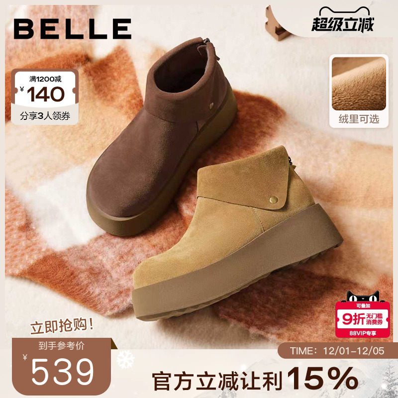 百丽复古高帮毛毛勃肯棉鞋厚底冬新款加绒保暖雪地靴女E6F1DD5