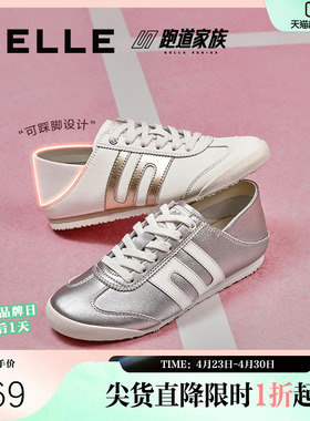 张凌赫周雨彤同款百丽小轻甘2.0复古银色德训阿甘鞋D5T1DBM5