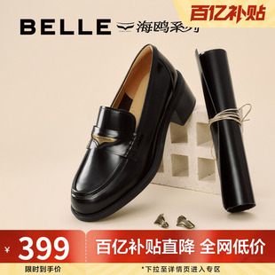 黑色小皮鞋 百丽海鸥粗高跟乐福鞋 女春季 新款 子3PAF2CA5 深口单鞋