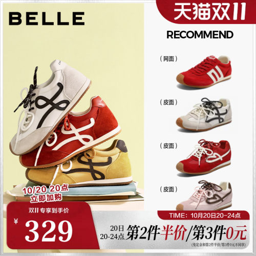 百丽复古双绑带歪头德训阿甘鞋新款内增高运动休闲板鞋WP016CM5