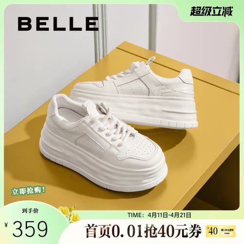 百丽女鞋厚底增高小白板鞋女春夏新款百搭休闲运动鞋子B2709CM5