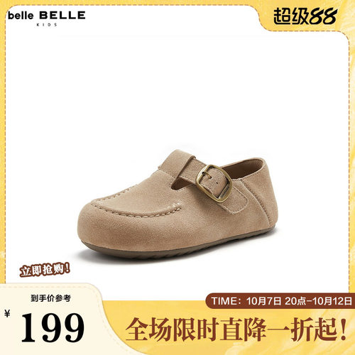 百丽伯爵吐司鞋女中童鞋勃肯鞋2026新款可两穿一脚蹬单鞋10712A86