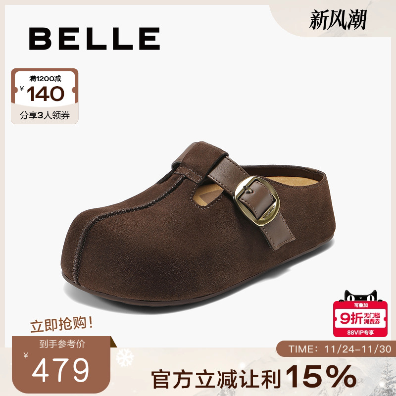 周雨彤同款百丽厚底花生吐司勃肯鞋2代包头穆勒毛毛棉鞋E4T1DCH5