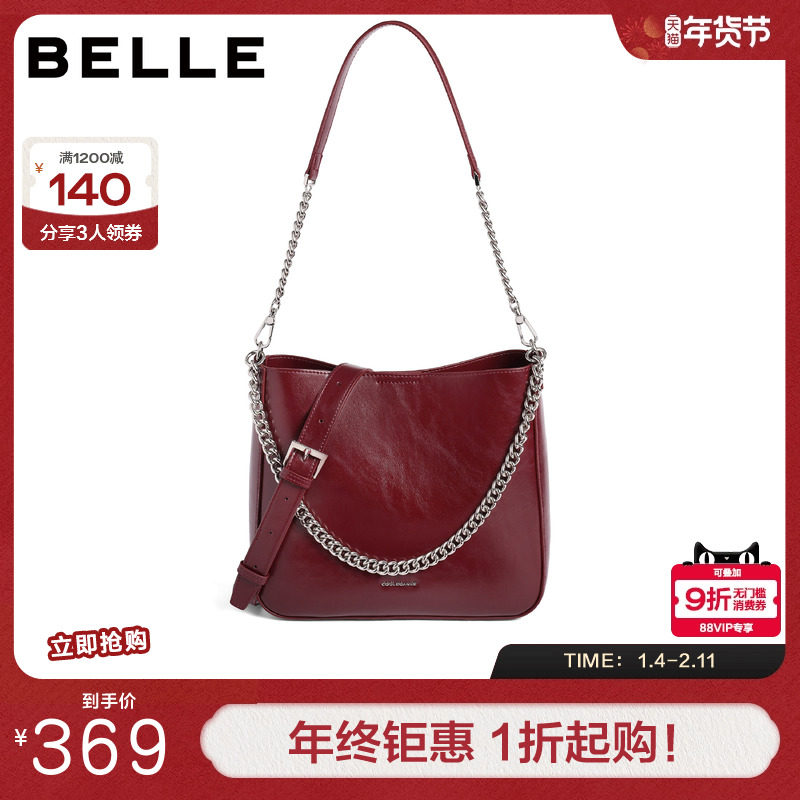 百丽包包女秋季新款商场同款时尚简约百搭单肩斜挎水桶包BL813BX5,箱包皮具/热销女包/男包,水桶包,淘宝优惠券,粉丝福利购,淘宝优惠卷