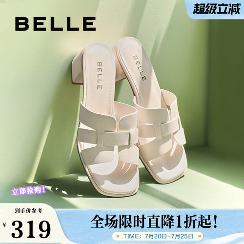 百丽一字拖女鞋方头拖鞋简约新款