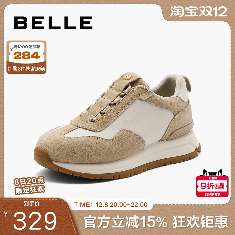 百丽女鞋子复古阿甘鞋女