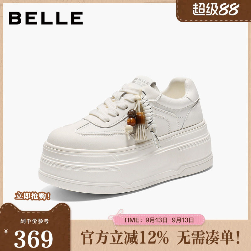 百丽女鞋厚底增高小白板鞋女春夏新款休闲运动面包鞋子B2905CM5图片