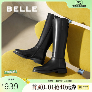 加绒真皮显瘦瘦长筒靴子E4G1 新款 百丽双子星高长骑士靴女鞋 冬季