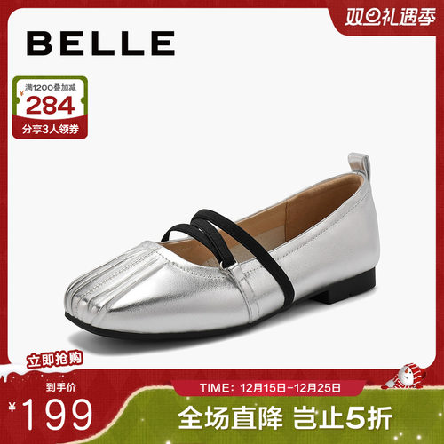 百丽女鞋子2024新款芭蕾