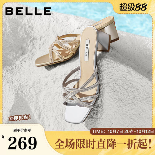 百丽闪耀满钻一字拖鞋女2026夏新商场同款优雅高跟拖鞋F6Z1DBT6