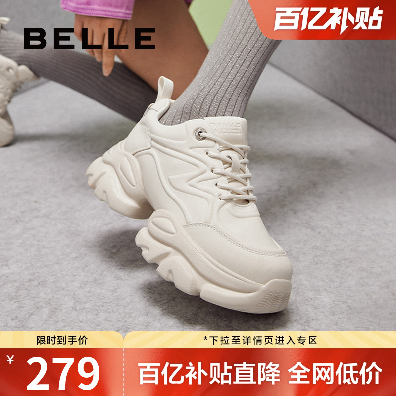 百丽休闲鞋潮酷厚底老爹鞋