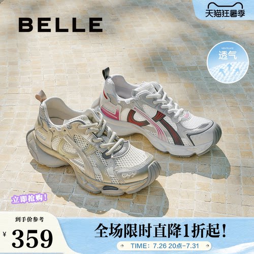 张凌赫同款百丽女鞋快乐星球厚底银色老爹鞋运动休闲鞋B2736CM5
