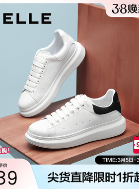 百丽时尚百搭小白鞋男春季新款商场同款厚底增高休闲板鞋8RB01AM5