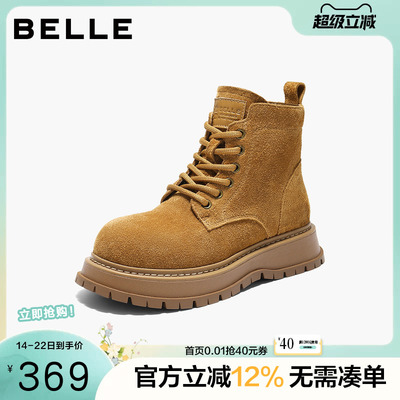 百丽女鞋真皮厚底英伦风马丁靴女冬季新款休闲工装短靴子B2908DD5