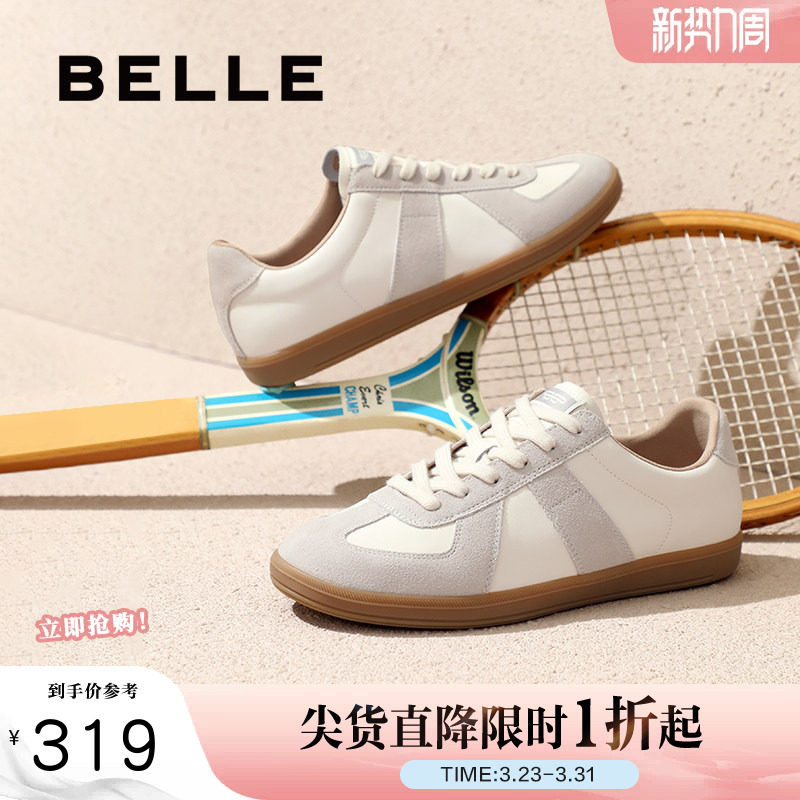 百丽男鞋休闲鞋春季新款商场同款复古德训小白鞋运动板鞋8PP01AM5