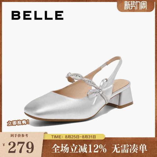 百丽浅口水钻凉鞋夏新真皮包头