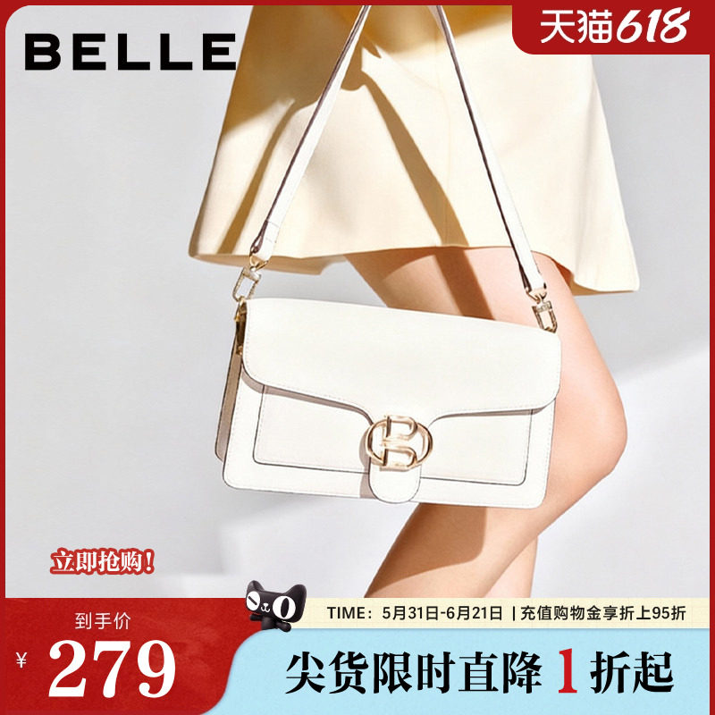 百丽包包女新款斜挎简约气质小方包女秋百搭白色单肩包X5975BX2