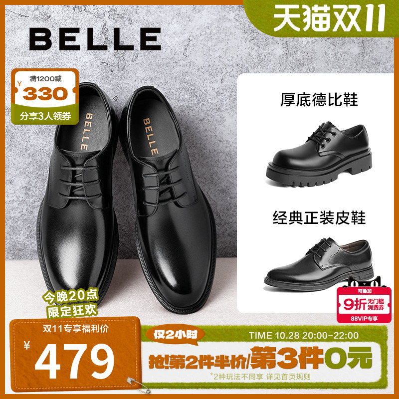 系带商务皮鞋牛皮革正装鞋