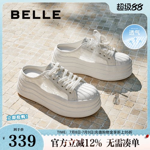 百丽女鞋子透气网面包头小白穆勒拖夏季厚底休闲帆布鞋D9L1DBH5