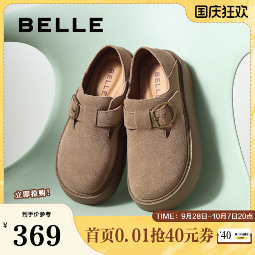 舒适同款鞋女勃肯厚底百丽新款