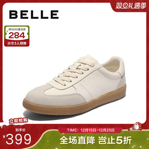 时尚休闲复古潮搭德训鞋