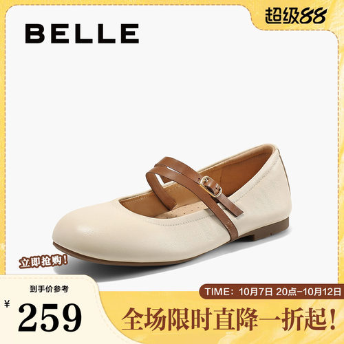 单鞋晚晚玛丽珍百丽女平底新款
