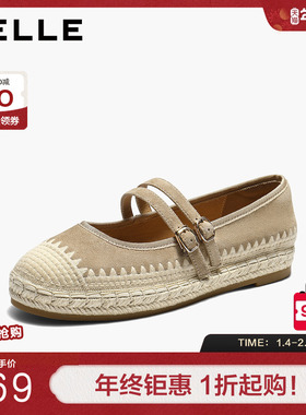 百丽度假风编织玛丽珍鞋女26春季新款显瘦休闲渔夫单鞋B2974AQ6