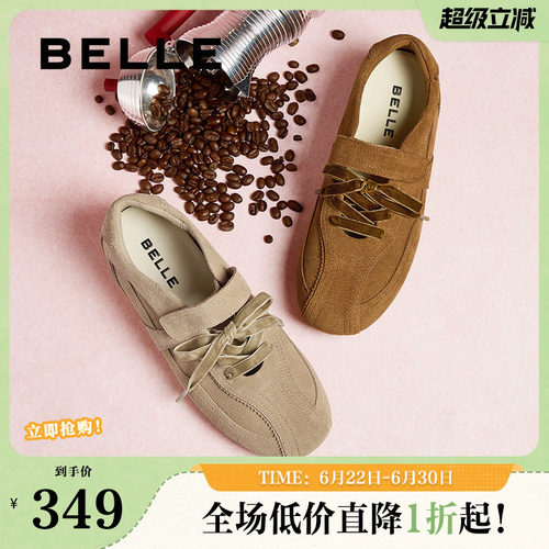 花生糖百丽德训女鞋拉德运动鞋