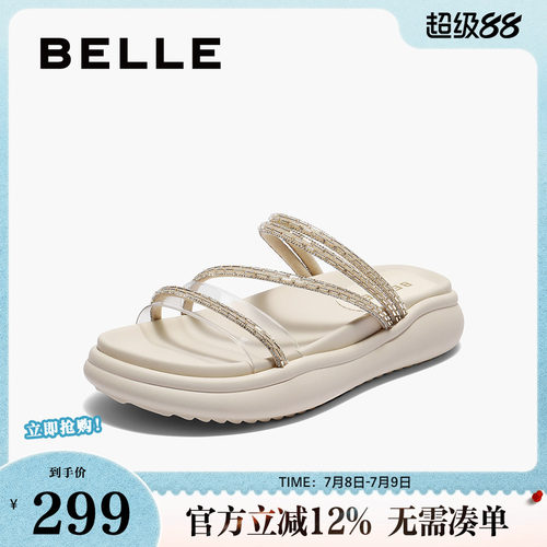 百丽女鞋水钻厚底凉拖鞋子夏季新款可外穿仙女沙滩休闲拖E3D1DBT5