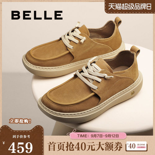 舒适厚底户外潮搭休闲工装鞋