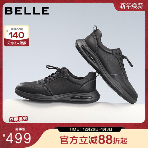 厚底户外休闲运动健步鞋